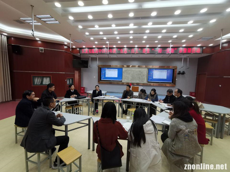 Beat365中文官方网站大中小学思政课一体化建设研究中心教师赴江夏区两所中学听课座谈(图1)