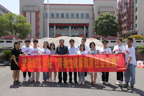 Beat365中文官方网站青春性健康教育实践服务队开展艾滋病预防宣讲活动(图4)