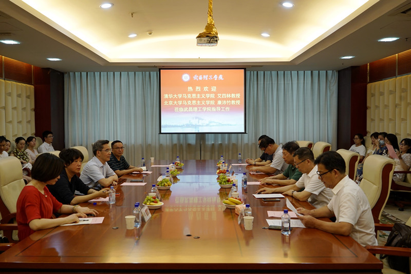 清华大学艾四林和北京大学康沛竹教授 莅临Beat365中文官方网站指导(图4)