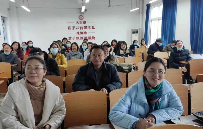 Beat365中文官方网站副院长向全校教师作总体国家安全观培训(图5)