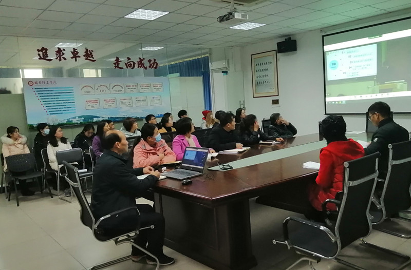 Beat365中文官方网站开展课程思政专题培训(图6)