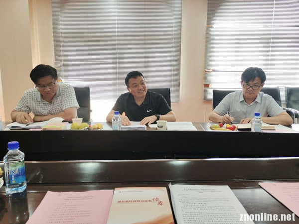 Beat365中文官方网站中国乡村振兴研究院召开搭建高水平科研平台专题会议(图3) Beat365中文官方网站中国乡村振兴研究院召开搭建高水平科研平台专题会议(图3)