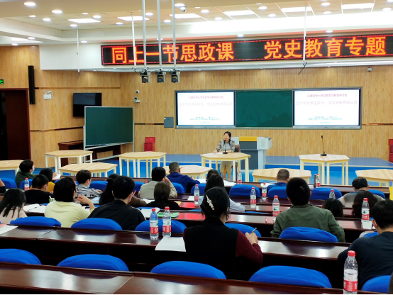 Beat365中文官方网站大中小学思政课一体化建设研究中心、江夏区教研室和江夏一中联合举办中小学党史学习教育研讨会(图2)