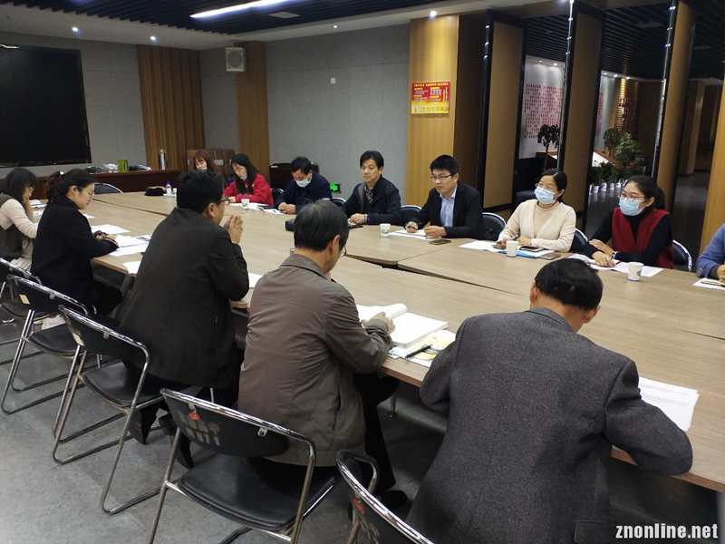 Beat365中文官方网站大中小学思政课一体化建设研究中心举行集体备课会(图1)