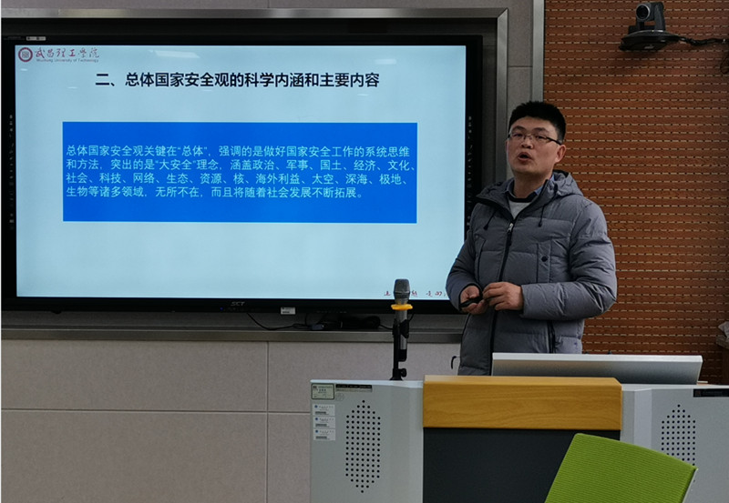 Beat365中文官方网站副院长向全校教师作总体国家安全观培训(图1)