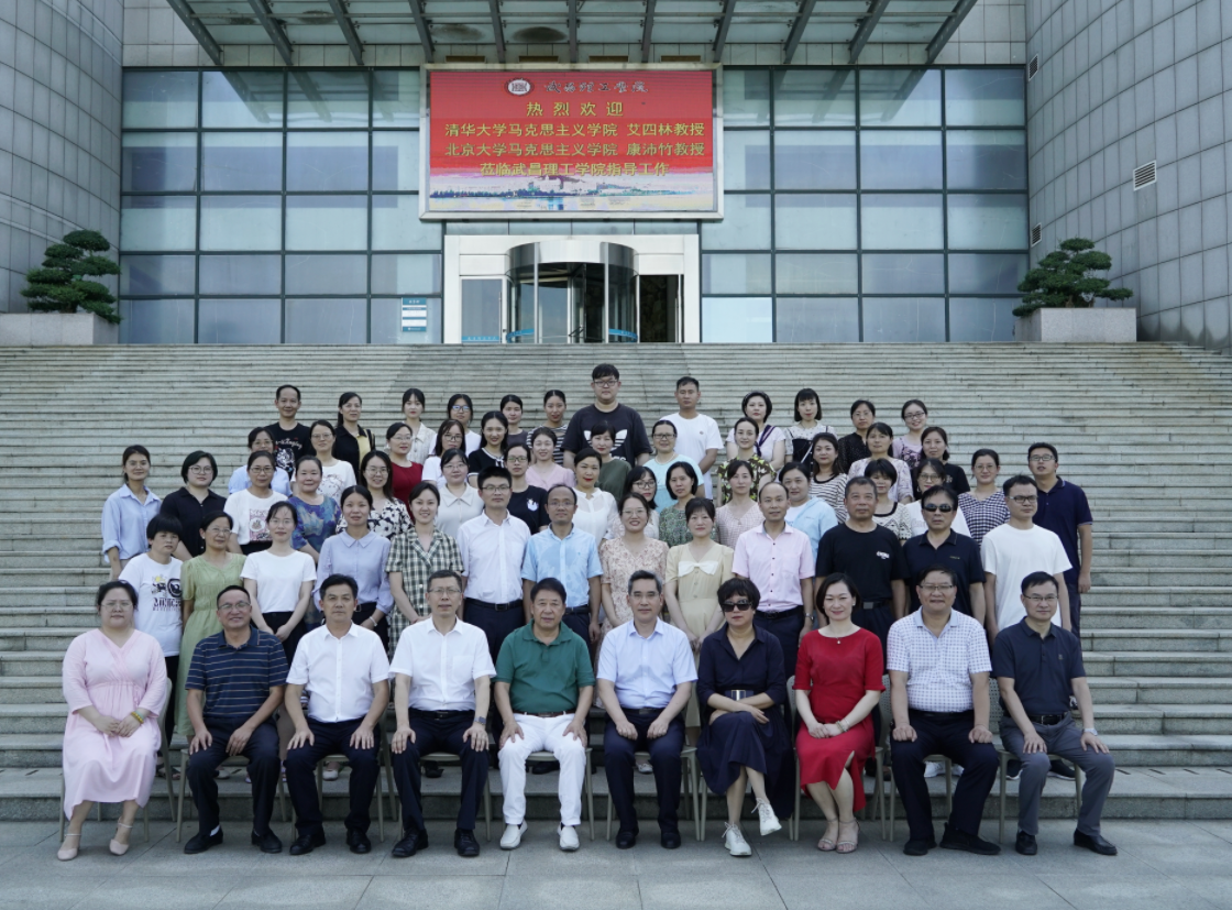 清华大学艾四林和北京大学康沛竹教授 莅临Beat365中文官方网站指导(图8)