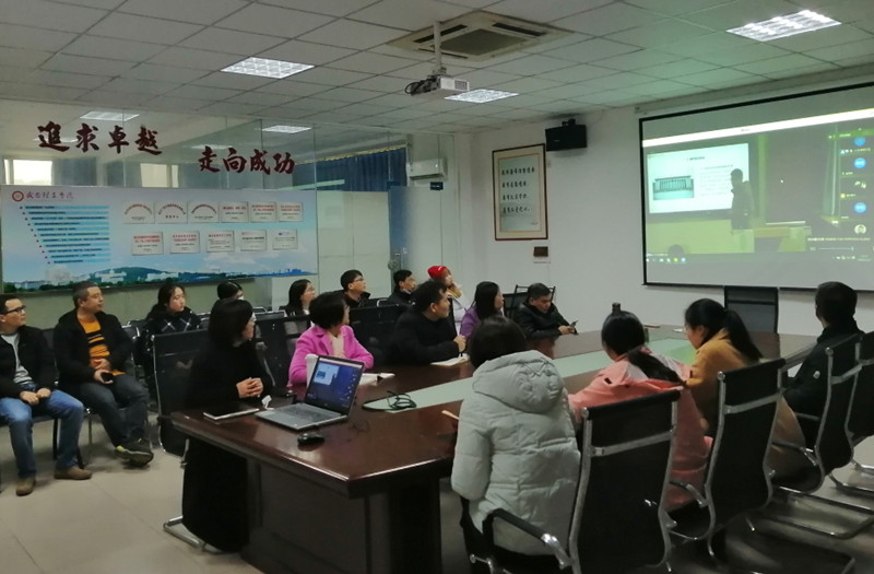 Beat365中文官方网站副院长向全校教师作总体国家安全观培训(图4)