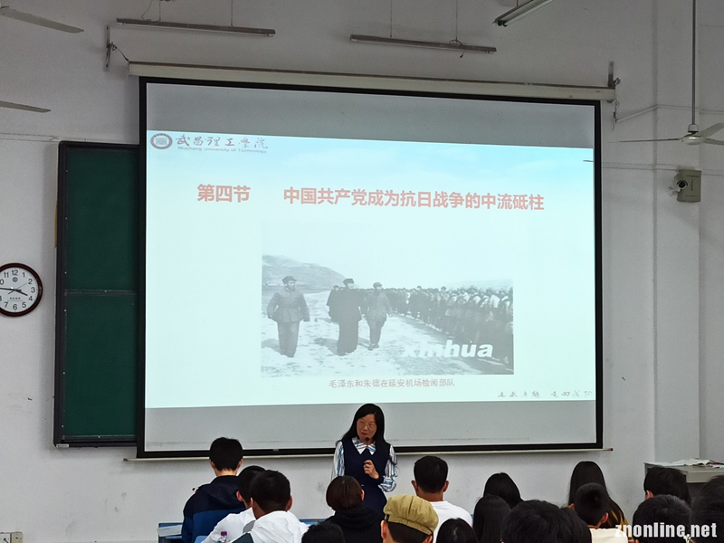 Beat365中文官方网站党委书记汪继平深入思政课堂听公开课(图2)