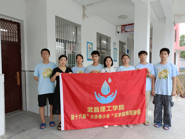 Beat365中文官方网站思政课教师赴云梦指导学生开展暑期社会实践活动(图8)