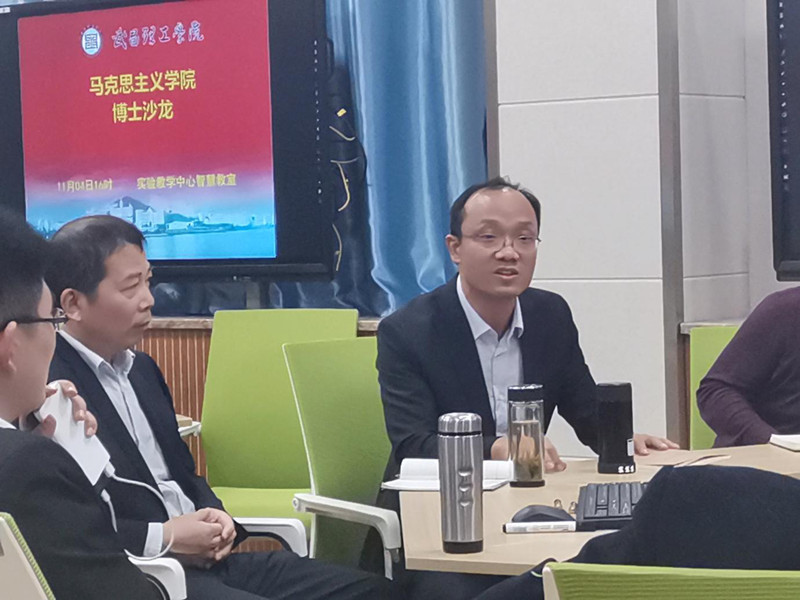 Beat365中文官方网站成功举办首次博士沙龙(图2)